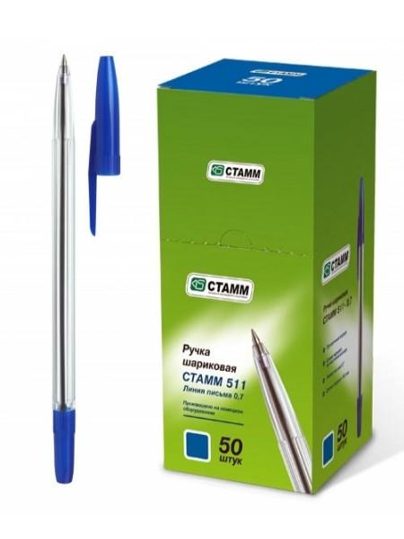 СТАММ Ручка шариковая 511
