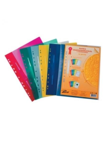 РЕГИСТР Папка-скоросшиватель с перфорацией, евро, 10шт/уп, ассорти
