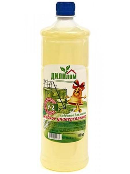 Дили Дом Средство для мытья жидкое универсальное У-2, 1000 мл Дили Дом Средство для мытья жидкое универсальное У-2, 1000 мл