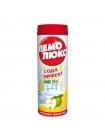 Henkel Чистящий порошок Пемолюкс, 480 гр