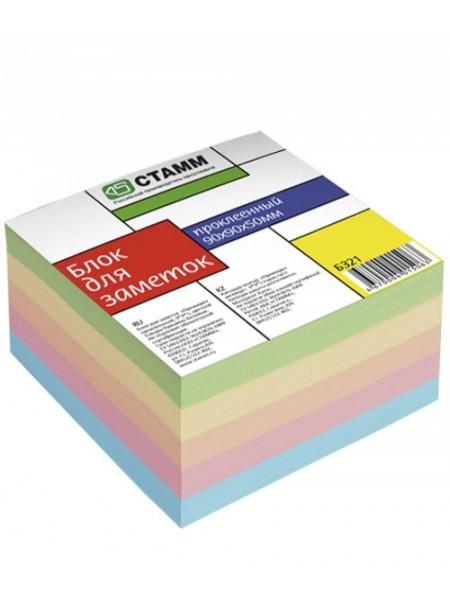 СТАММ Блок для заметок  9*9*5 цветной, проклеенный