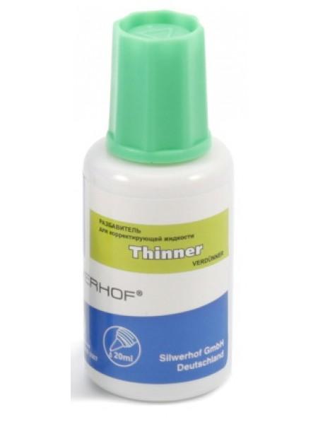 SILWERHOF Разбавитель для корректирующей жидкости, 20 мл