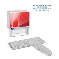COLOP Штамп самонаборный на 4 строки Printer 20 Set
