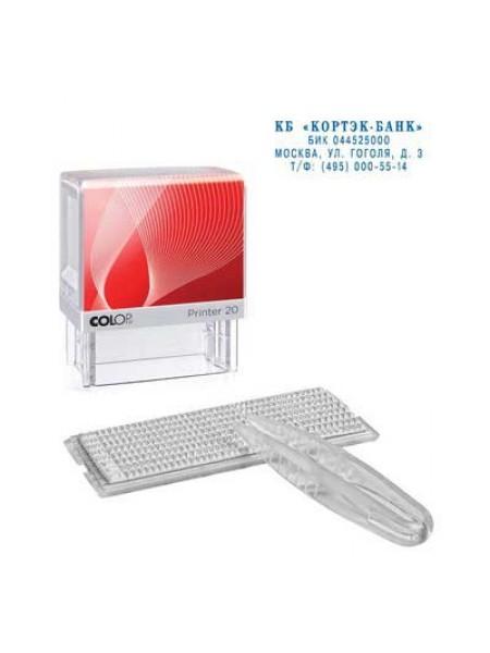 COLOP Штамп самонаборный на 4 строки Printer 20 Set COLOP Штамп самонаборный на 4 строки Printer 20 Set