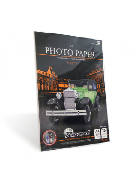 REVCOL Фотобумага матовая А4 (210 х 297) 220 г/м  25л. односторонняя REVCOL Фотобумага матовая А4 (210 х 297) 220 г/м  25л. односторонняя