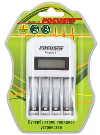 FOCUSray Зарядное устройство, модель 91