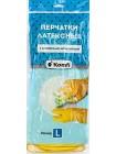 Komfi Перчатки латексные с хлопковым напылением, желтые
