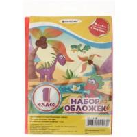 DV Набор обложек для учебников для 1 класса, 460×230 мм, 200 мкм, 8 шт.+обложка д/дневника, ассорти