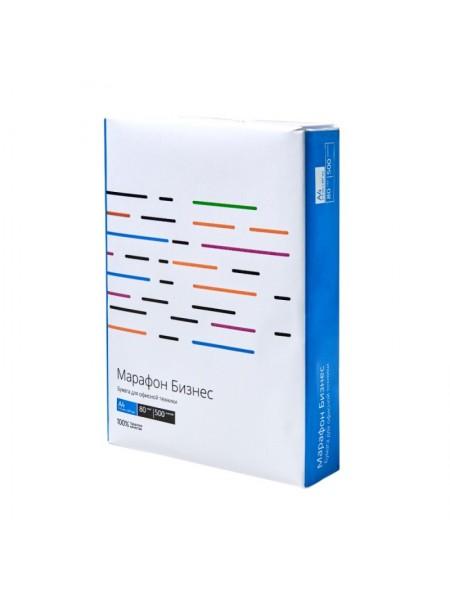 Бумага Марафон Бизнес А4, B-класс