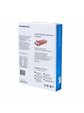 Бумага Марафон Бизнес А4, B-класс