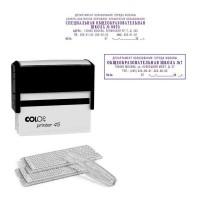 COLOP Штамп самонаборный на 7 строк Printer 45 Set-F (касса А и В) с рамкой