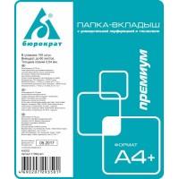 БЮРОКРАТ Папка-вкладыш "Премиум", ф.А4+, 40 мкм, матовый (100 шт/уп)