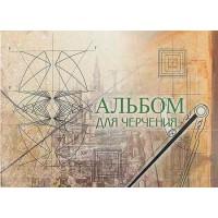 Альбом для черчения А4 «Брестская типография», 40 л.