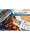 Альбом для черчения А4 «Брестская типография», 40 л. Альбом для черчения А4 «Брестская типография», 40 л.