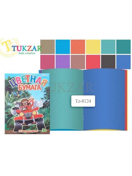 TUKZAR Бумага цветная А4, 8 цветов, 16 л.