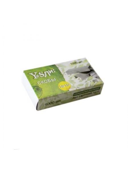 YESли Скобы для степлера №10, 1000шт/уп.