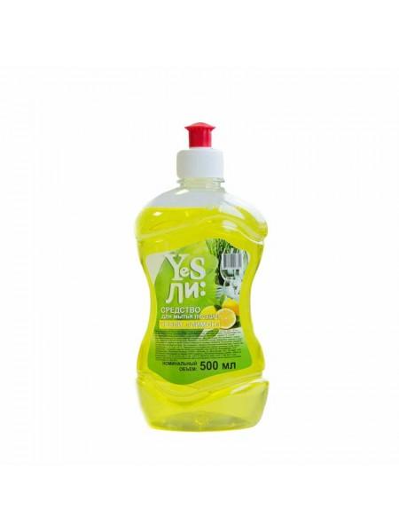 YESли Средство для мытья посуды 500 мл YESли Средство для мытья посуды 500 мл