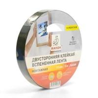 МИЛЕН Двухсторонняя клейкая лента 19 мм*5 м, профф. монтаж., белая