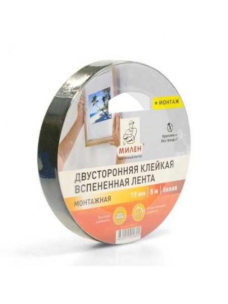 МИЛЕН Двухсторонняя клейкая лента 19 мм*5 м, профф. монтаж., белая