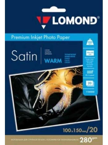 LOMOND Фотобумага атласная тепло-белая (Сатин) А6 (100 x 150) 280 г/м  20л. односторонняя