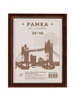 OfficeSpace Рамка деревянная 30*40см, №1, 17мм OfficeSpace Рамка деревянная 30*40см, №1, 17мм