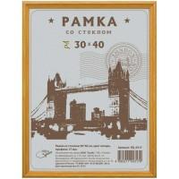 OfficeSpace Рамка деревянная 30*40см, №1, 17мм