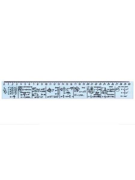 ЮНИ Линейка справочная геометрическая, 30 см
