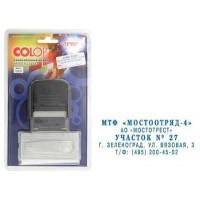 COLOP Штамп самонаборный на 5 строк Printer 30 Set