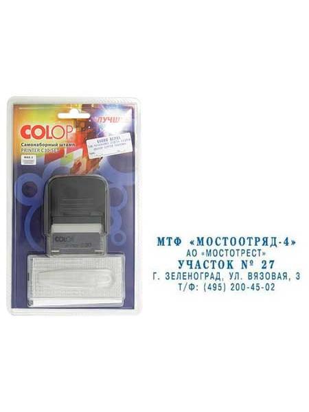 COLOP Штамп самонаборный на 5 строк Printer 30 Set COLOP Штамп самонаборный на 5 строк Printer 30 Set