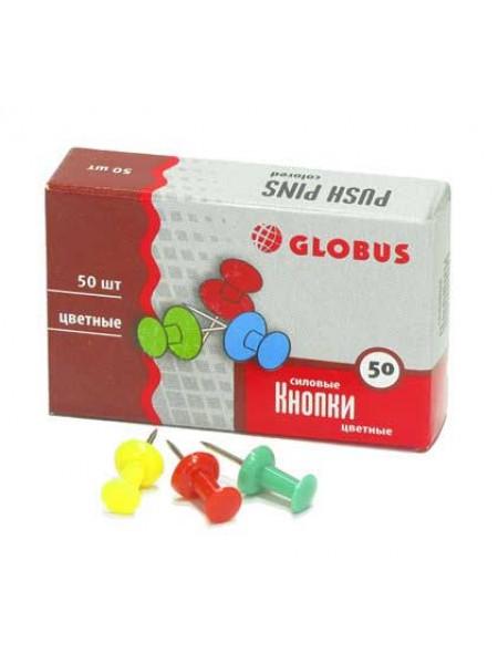 ГЛОБУС Кнопки канцелярские силовые по 50 шт., цветные
