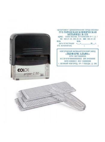COLOP Штамп самонаборный на 8 строк Printer 50 Set-F (касса А и В) с рамкой