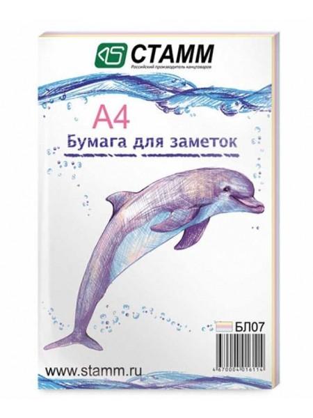 СТАММ Бумага офисная цветная mix, А4 (210х297 мм), 80 г/м², пастель, 100 л. СТАММ Бумага офисная цветная mix, А4 (210х297 мм), 80 г/м², пастель, 100 л.