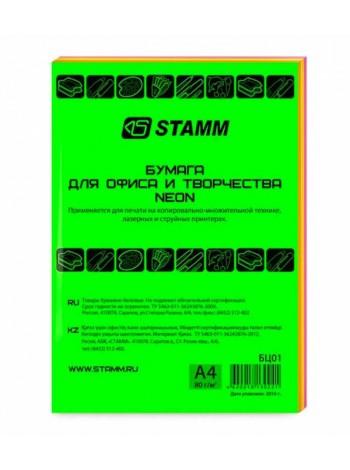 СТАММ Бумага офисная цветная mix Neon, А4 (210х297 мм), 80 г/м², 50 л.