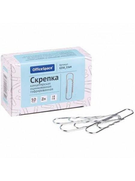 OfficeSpace Скрепки канцелярские 50мм, 50шт/уп, оцинкованные, гофрированные OfficeSpace Скрепки канцелярские 50мм, 50шт/уп, оцинкованные, гофрированные