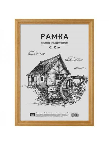 OfficeSpace Рамка деревянная 21*30см, №1, акриловое небьющееся стекло, янтарь, 17мм OfficeSpace Рамка деревянная 21*30см, №1, акриловое небьющееся стекло, янтарь, 17мм