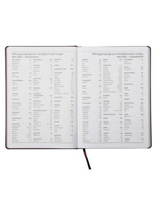 Happygifts Ежедневник недатированный A4 «Bliss»