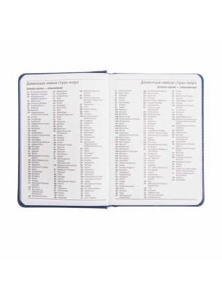 Happygifts Ежедневник недатированный A5 «Joy»