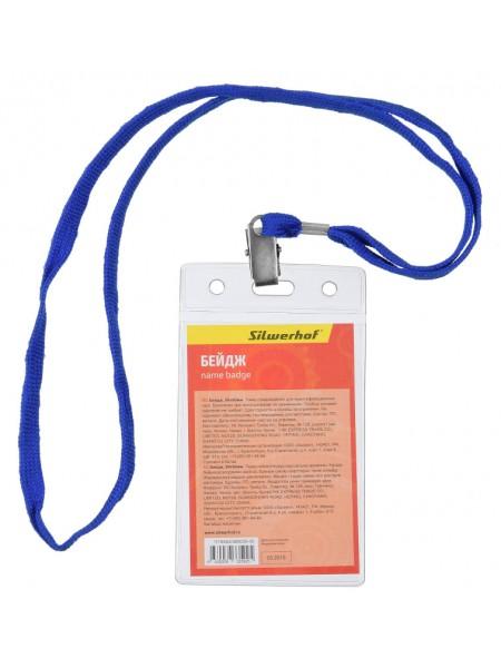 SILWERHOF Бейдж 90 х 60 мм, вертикальный, клип + веревка