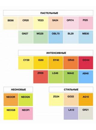 Бумага цветная Maestro Color, пл.  80г/м2, ф.А3, 500л, пастельные тона Бумага цветная Maestro Color, пл.  80г/м2, ф.А3, 500л, пастельные тона