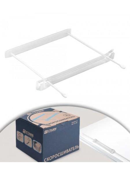 СТАММ Зажим для архивирования, 100 штук/уп СТАММ Зажим для архивирования, 100 штук/уп