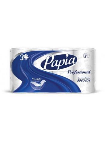 Туалетная бумага 3-х слойная PAPIA PROFESSIONAL, (8 шт в упак)
