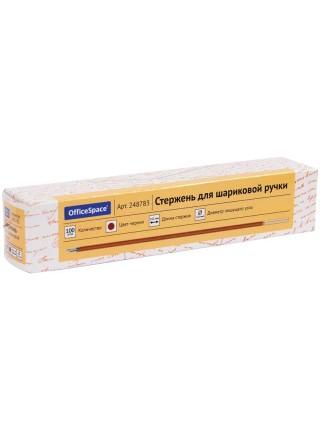 OfficeSpace Стержень шариковый Corvina 152 мм