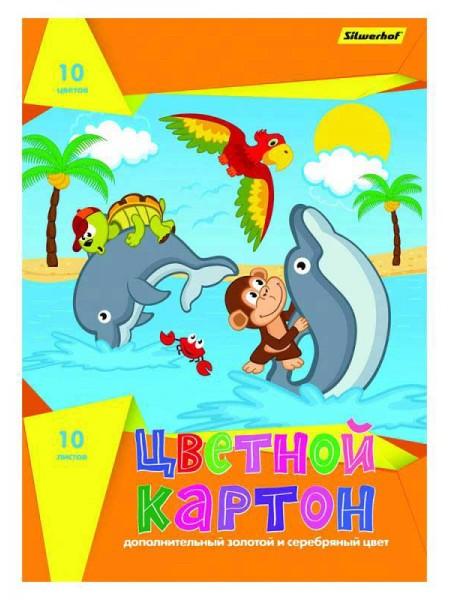 SILWERHOF Картон цветной 10цветов/10л. A4 Дельфины