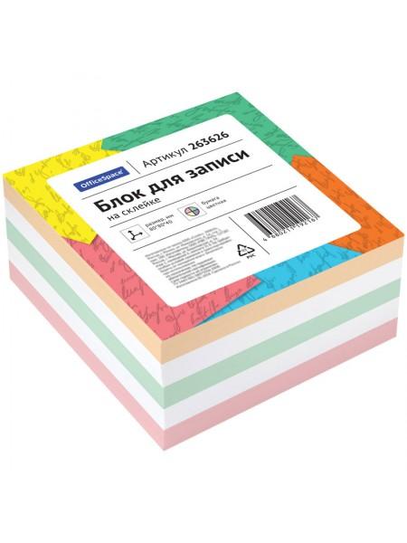 OfficeSpace Блок для заметок  8*8*4 цветной, проклеенный