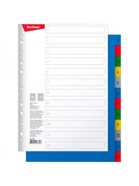 Berlingo Разделители пластиковые, цифровые, ф.А4, 1-12, цветные Berlingo Разделители пластиковые, цифровые, ф.А4, 1-12, цветные