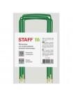 STAFF Механизмы для скоросшивания металло-пластиковые, 80х200 мм STAFF Механизмы для скоросшивания металло-пластиковые, 80х200 мм