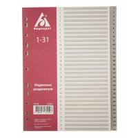 БЮРОКРАТ Разделители пластиковые, цифровые 1-31, ф.А4, цвет серый