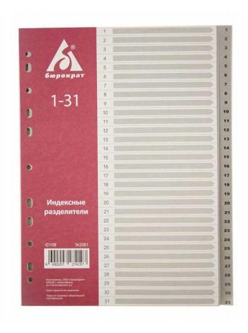 БЮРОКРАТ Разделители пластиковые, цифровые 1-31, ф.А4, цвет серый