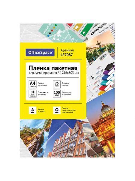 OfficeSpace Пленка для ламинирования, 216x303 мм (A4),  75 мкм, глянцевая, 100 шт.