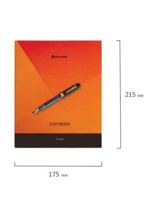 BRAUBERG Тетрадь на кольцах А5, 120л., картонная обложка, клетка, глянцевая ламинация, Моноколор